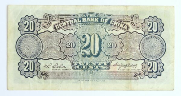 Central Bank China 10 Cents 1931