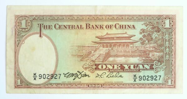 China Central bank Yuan 1936