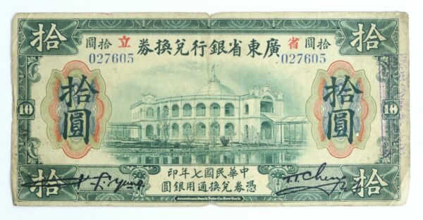 Kwangtung Ten Dollars 1918