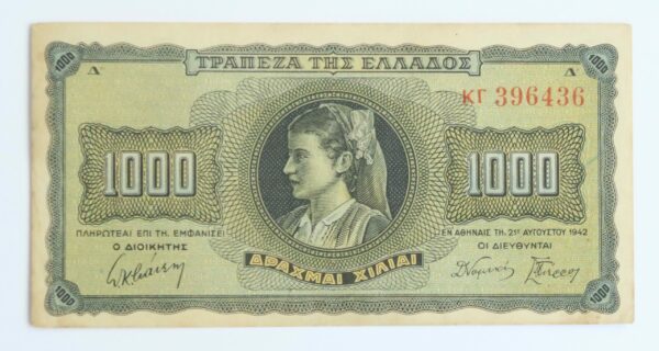 Greece 1000 Drachmai 1942