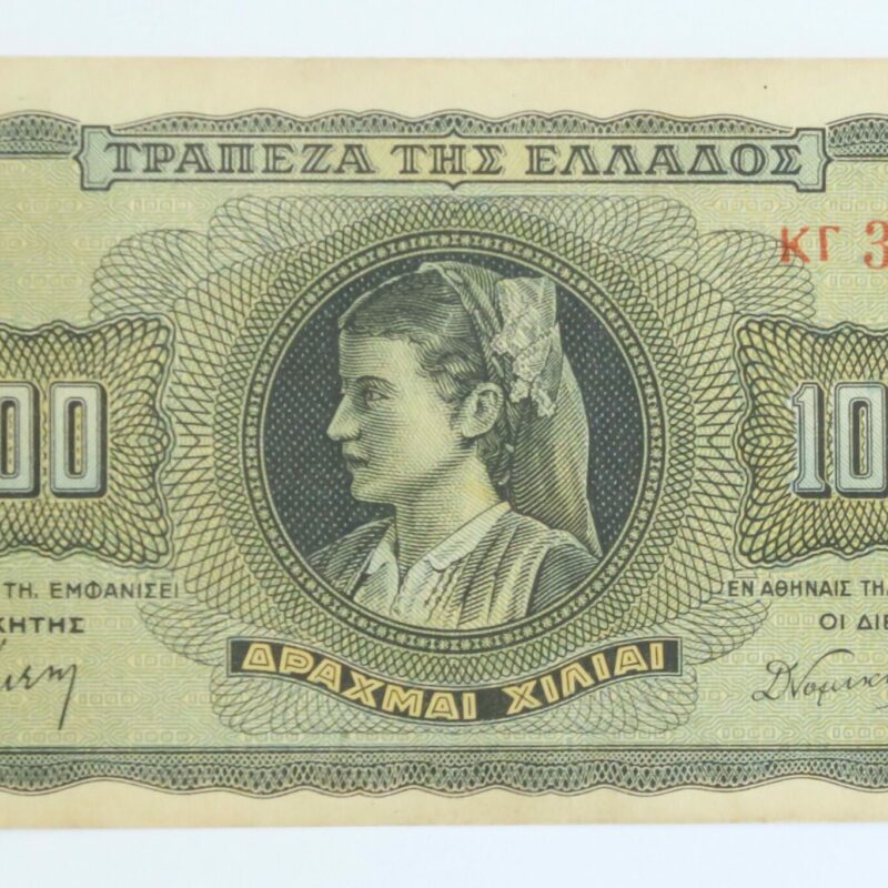 Greece 1000 Drachmai 1942