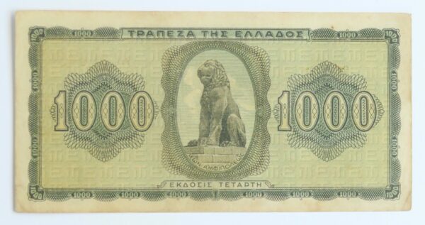 Greece 1000 Drachmai 1942