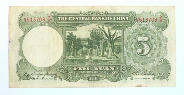 Central Bank 5 Yuan 1936
