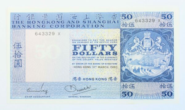 Hong Kong $50, UNC