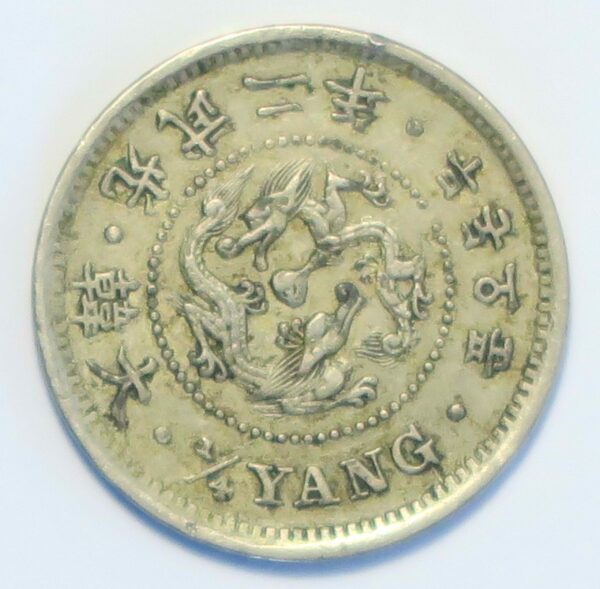Korea 1/4 Yang 1901,Rare