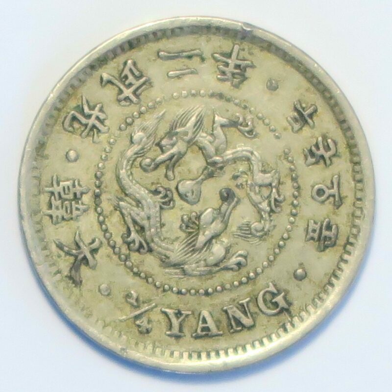 Korea 1/4 Yang 1901,Rare