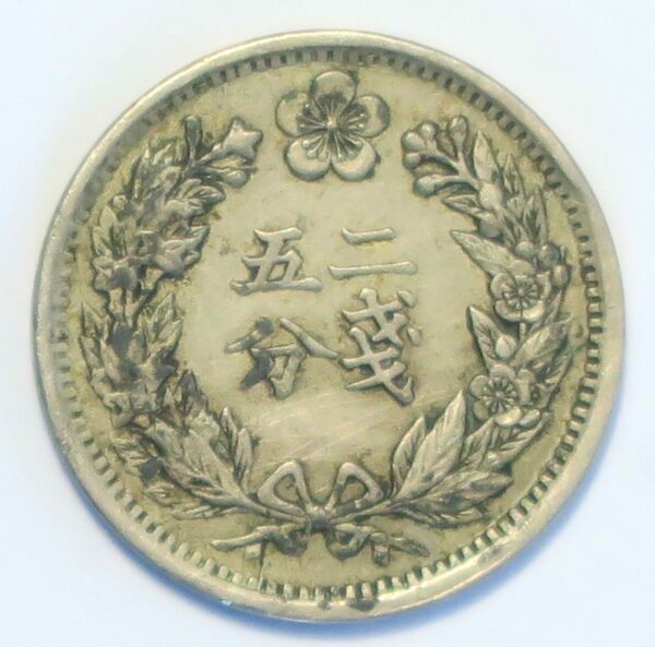 Korea 1/4 Yang 1901,Rare