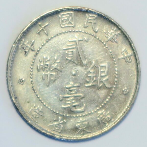 KwangTung 20 Cent 1921