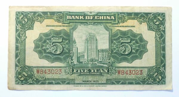 Bank of China 5 Yuan 1935