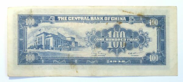 Central Bank 100 Yuan 1948