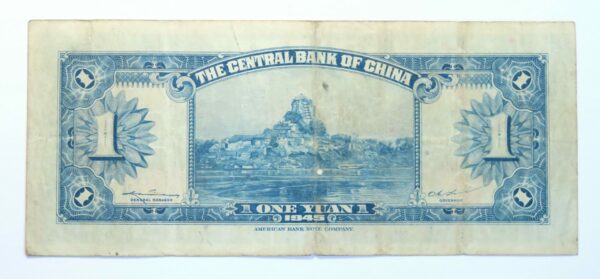 Central Bank 1 Yuan 1945