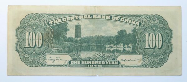 Central bank 100 Yuan 1948