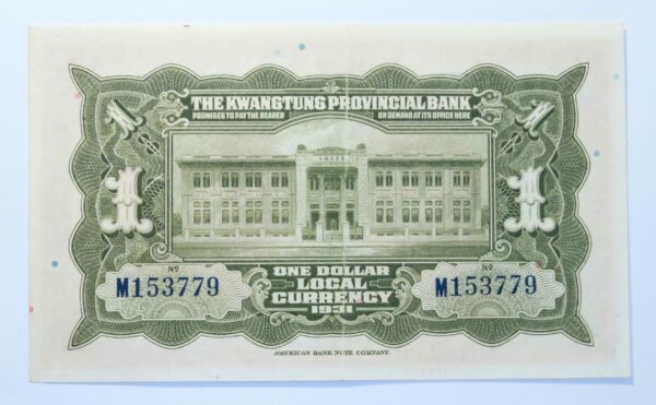 Kwangtung Bank Yuan 1931