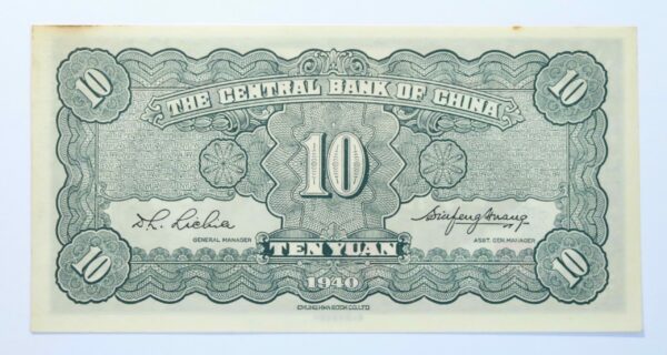 Central bank 10 Yuan 1940