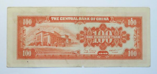 Central Bank 100 Yuan 1949