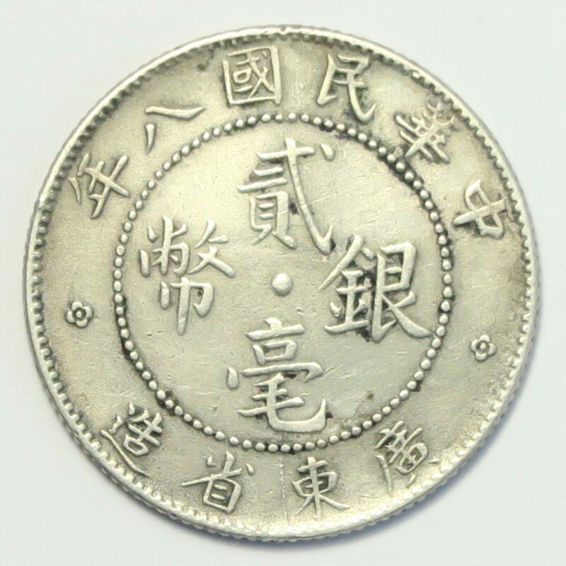 Kwangtung 20 Cent 1919