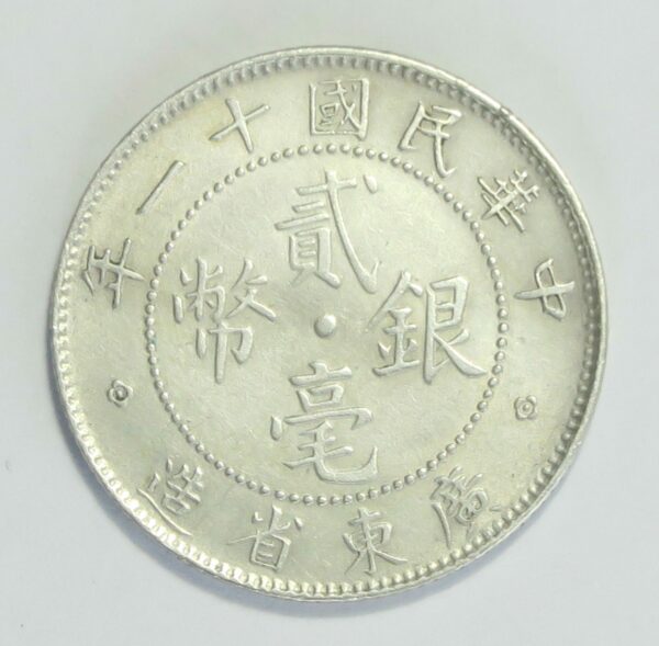 Kwangtung 20 Cent 1915