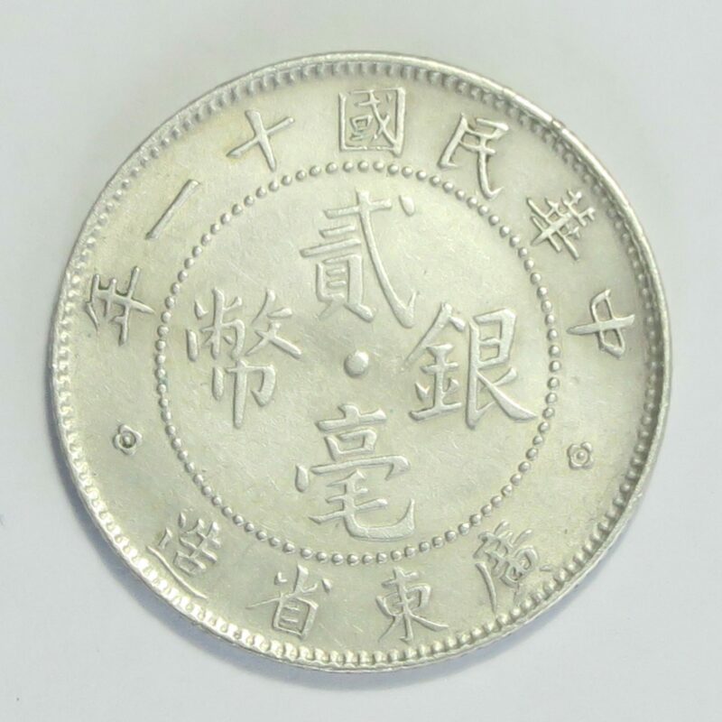 Kwangtung 20 Cent 1915