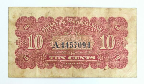 Kwangtung 10 Cents 1934