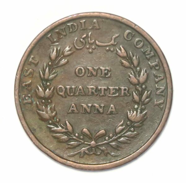 East India Co 1/4 Anna 1835.