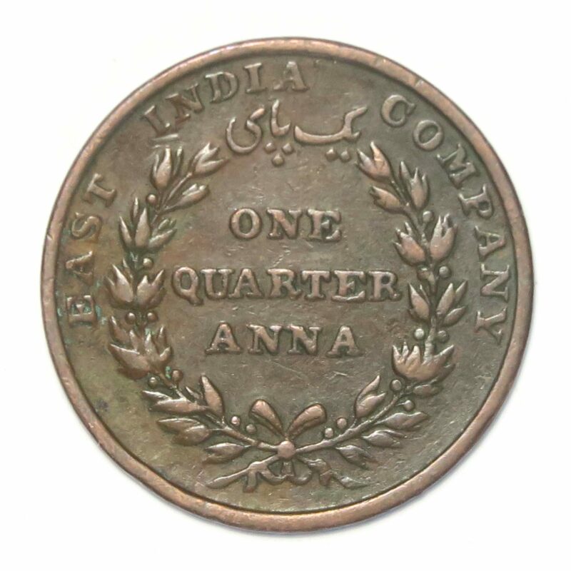 East India Co 1/4 Anna 1835.