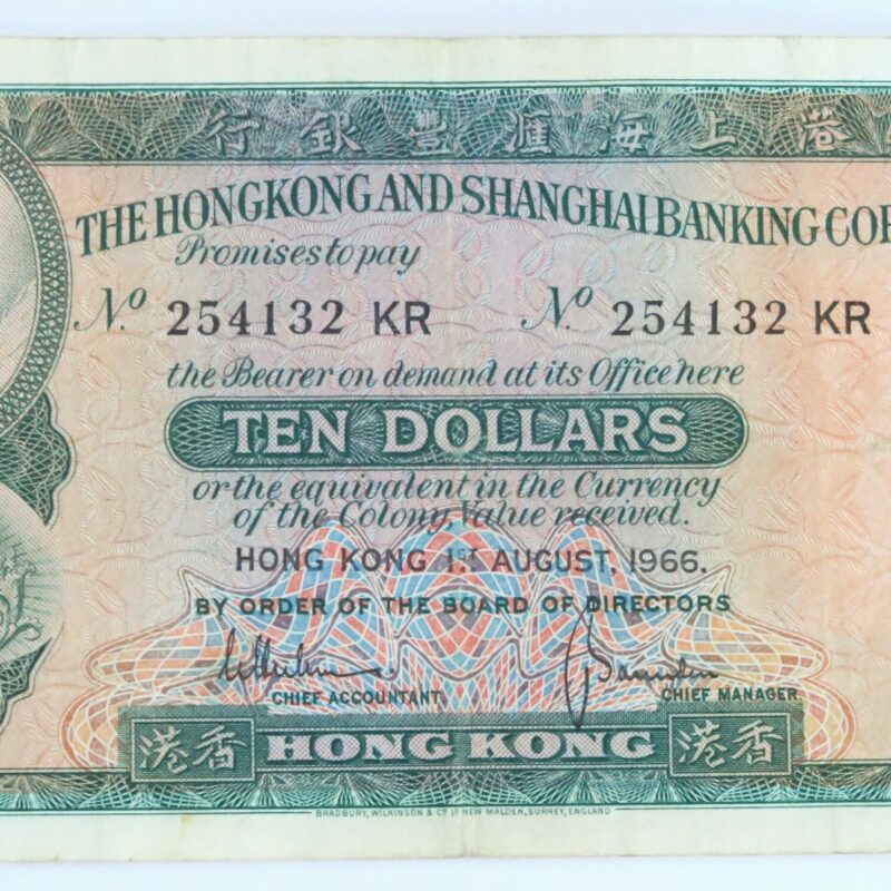Hong Kong $10 1966