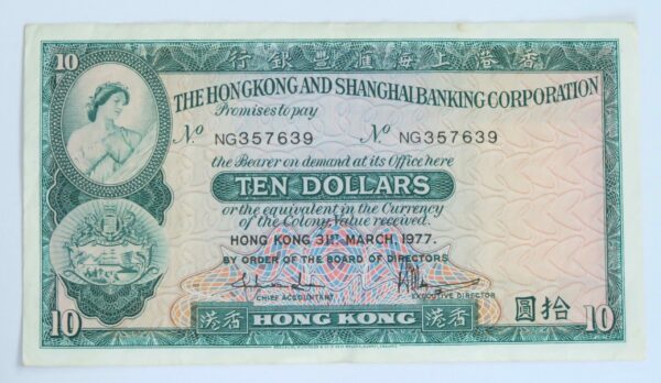 Hong Kong $10 1977