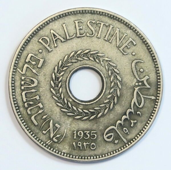 Palestine 20 Mills 1935