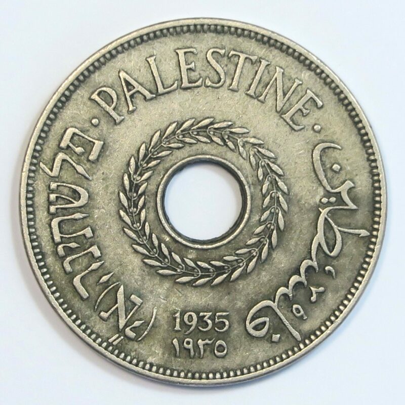 Palestine 20 Mills 1935