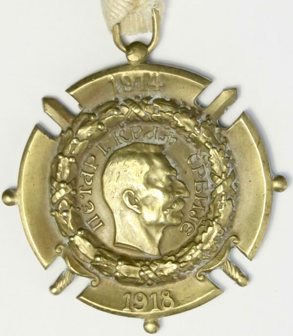 Serbia WWI Medal