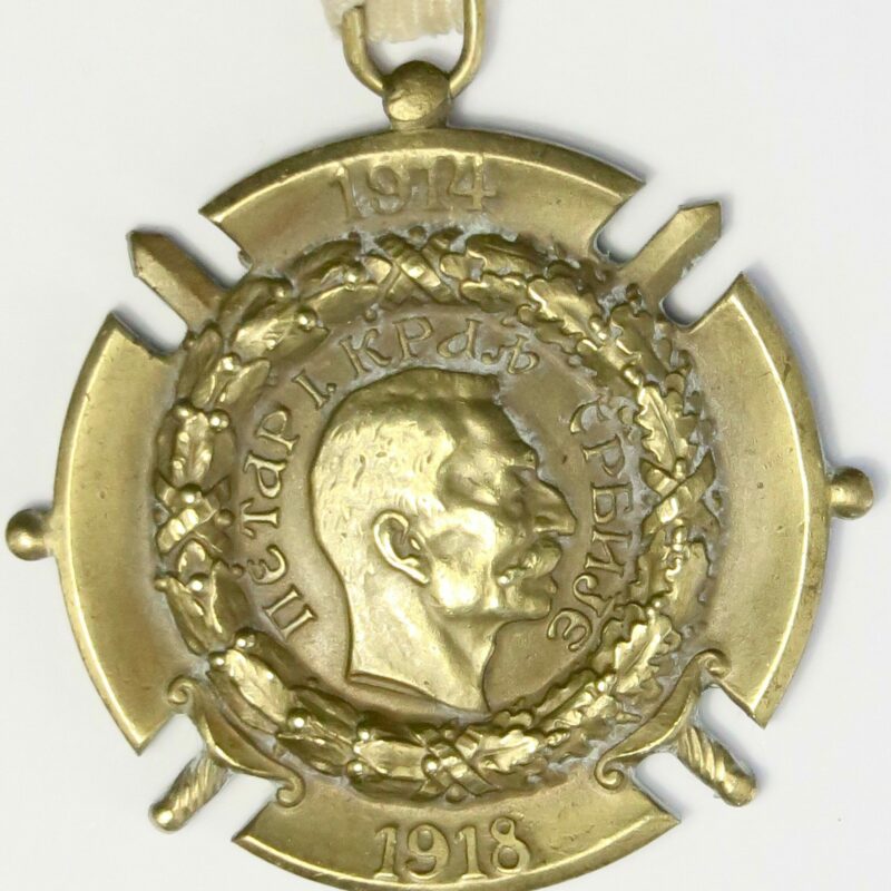 Serbia WWI Medal