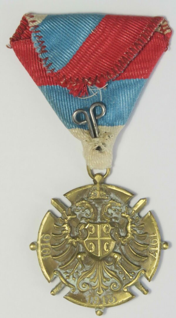 Serbia WWI Medal