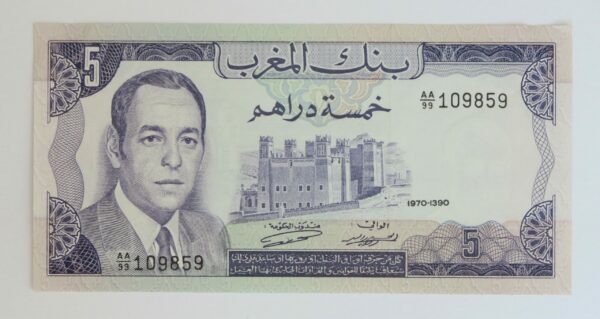 Morocco 5 Dirhams 1970