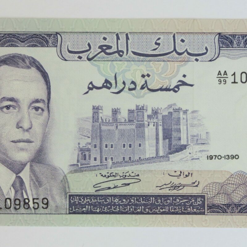 Morocco 5 Dirhams 1970