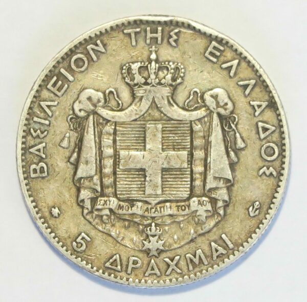 Greece 5 Drachmai 1875A