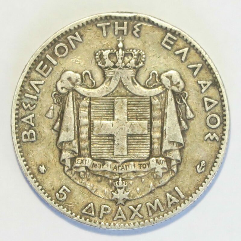 Greece 5 Drachmai 1875A