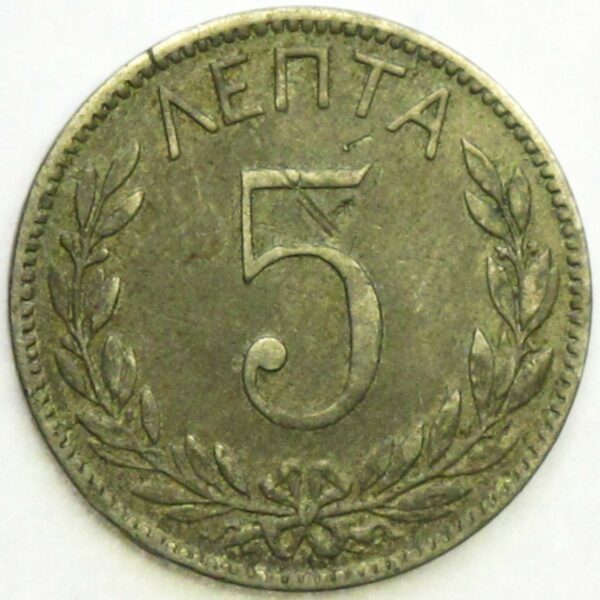 5 Lepta 1894A VF