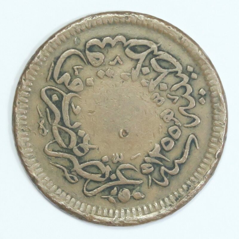 Turkey 10 Para 1854