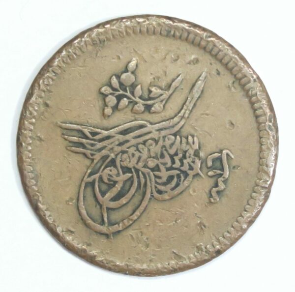 Turkey 10 Para 1854
