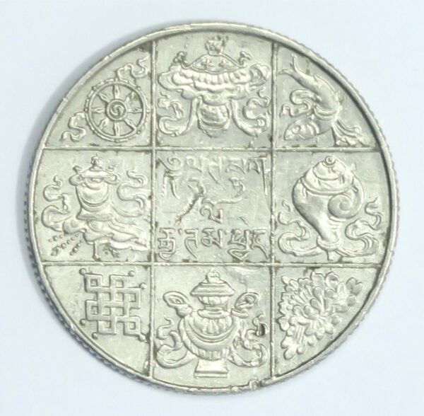 Bhutan Half Rupee