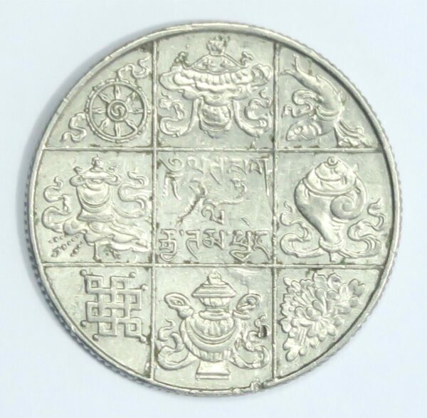 Bhutan Half Rupee