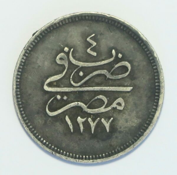 Egypt 5 Qirsh 1860, rare