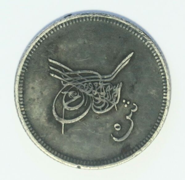 Egypt 5 Qirsh 1860, rare