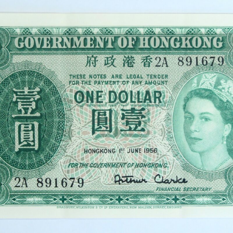 Hong Kong $1 1956