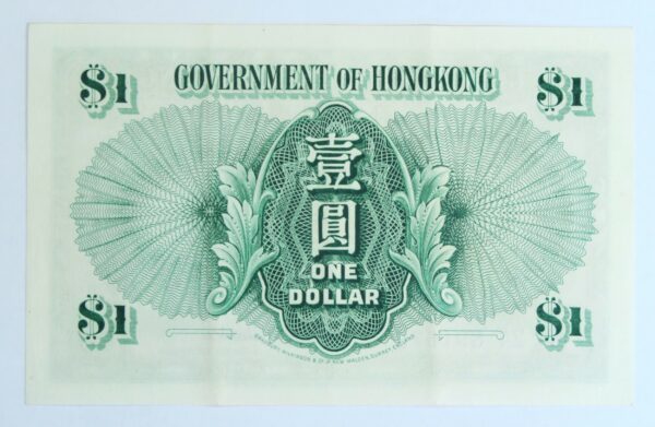 Hong Kong $1 1956