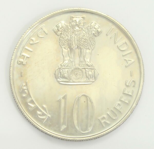 India 10 Rupees 1975