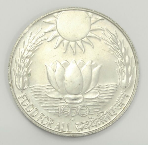 India 10 Rupee 1970