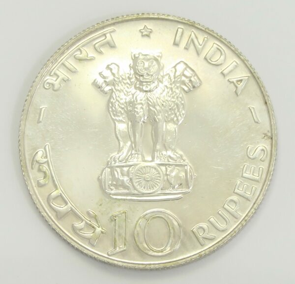 India 10 Rupee 1970