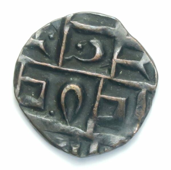 Bhutan Half Rupee 1820-35