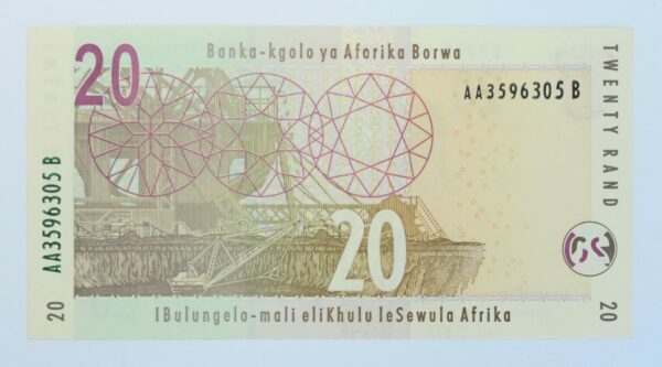 Sth Africa 20 Rand 2005 AA